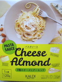 3種のチーズとアーモンドカルディ.JPG