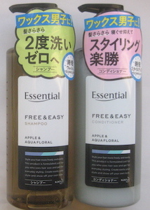 エッセンシャル free&easy.JPG