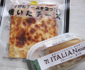 セブンイレブンイタリアンプリン　チーズ.JPG