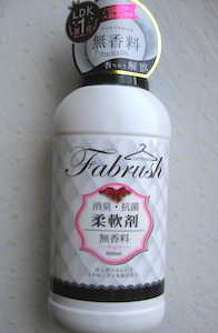 ファブラッシュ fabrush  柔軟剤 無香料 .JPG