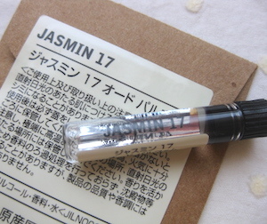 ルラボ ジャスミン 17.JPG