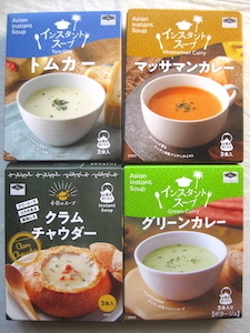 業務スーパー タイのスープ.JPG