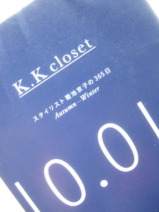 K.K closet Autumn-Winter 菊池 京子.JPG