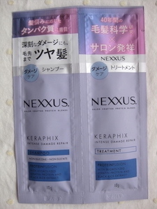 NEXXUS インテンスダメージ リペア シャンプー＆トリートメント.JPG