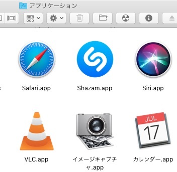shazamアプリ.jpg